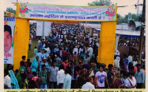 Ms. Mamta Sharma, Hon’ble Chairperson and Ms. Shamina Shafiq, Member, NCW attended the group marriage ceremony arranged by “Panchayat Ansariyan Samiti, Kota”