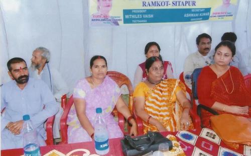 Member Shamina Shafiq attended Legal Awareness Camp, organized by Vaishnav Nari Seva Sansthan, Sitapur