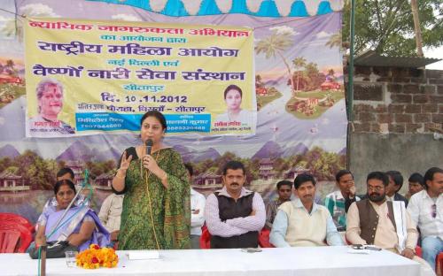 Ms. Shafina Shafiq, Member, NCW was the chief guest in a seminar having topic “The role of Education in women empowerment” at Biswan, Uttar Pradesh
