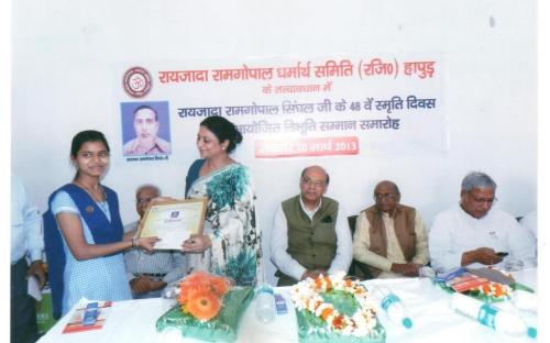 Ms. Shamina Shafiq, Member, NCW was invited as the chief Guest in Raizada Ramgopal Dharmarth Samith (Regd) Hapur (U.P) on the 48th Punyasmiriti of Late Sh Ramgopal Singhal