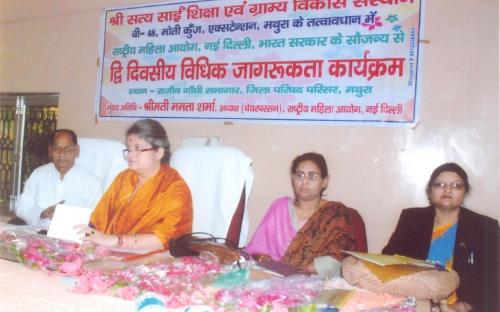 Hon’ble Chairperson attended a two day legal awareness programme at Mathura