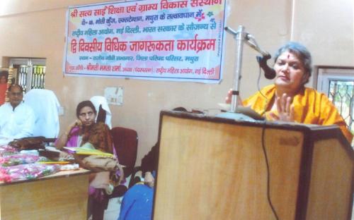 Hon’ble Chairperson attended a two day legal awareness programme at Mathura