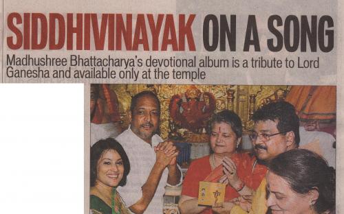 Ms. Mamta Sharma, Hon’ble Chairperson, NCW, was Guest at “Release of a devotional album of Ms. Madhushree Bhattacharya”.