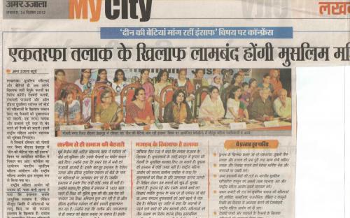 Dr. Charu WaliKhanna and Ms. Shamina Shafiq, Members, NCW visited Lucknow, Uttar Pradesh.