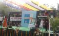 Vatsalya Mela, 2012