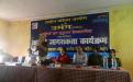 Ms. Hemlata Kheria, Member, NCW was the chief guest at LAP organized by UMMANG, Partners in Human Development held in Dist. Noorsarai, Bihar