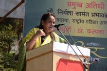 Ms. Nirmala Samant, Member, NCW was the chief guest in a program organized by Dombiwali Women’s Forum, Mumbai