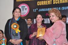 Dr. Zakir Hussain Foundation, Aligarh invited Member Shamina Shafiq, to the 10th Annual Function and National Seminar on "Vulnerability of the Contemporary Woman: Current Scenario"