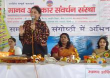 Smt. Shamina Shafiq, Member, NCW was Chief Guest in International Women’s Day function organised by Manav Adhikar Samvardhan Sanstha at Hapur, Uttar Pradesh